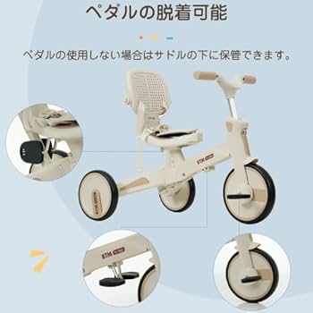 Amazon.co.jp: BTM 三輪車 ワンタッチ折りたたみ 高級 子供用三輪車